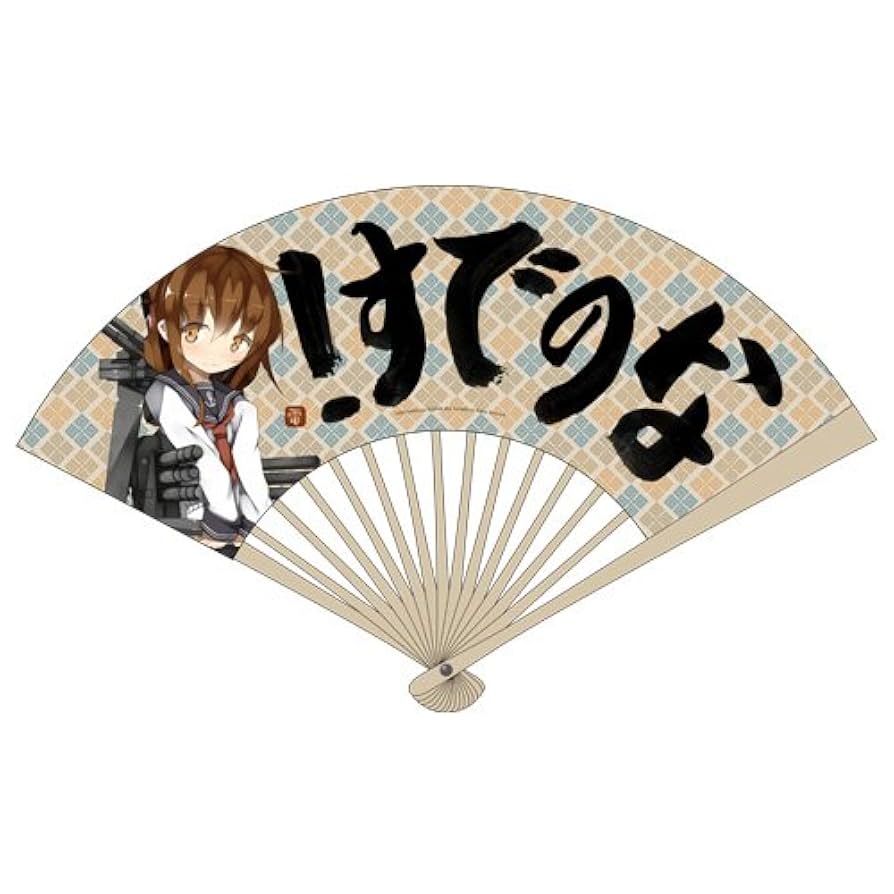 非売品　艦隊これくしょん　扇子セット　艦これ Amazon.co.jp: 艦隊これくしょん -艦これ- !すでのな 扇子 : ホビー